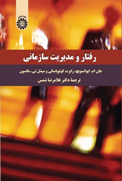 عکس روی جلد