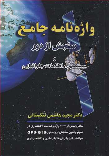 عکس روی جلد